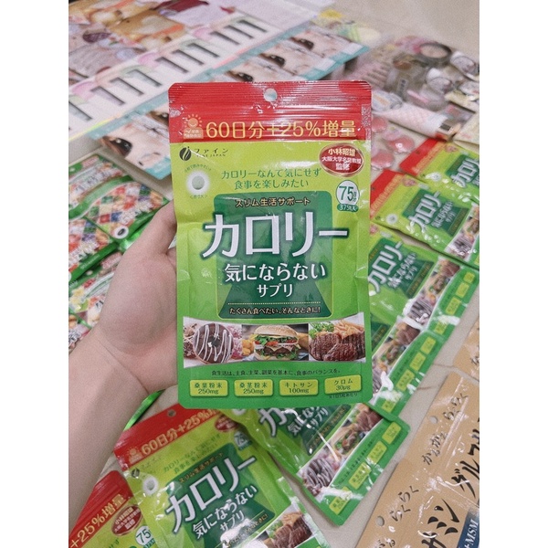 Viên uống chống hấp thu Calories Fine Japan 375 viên