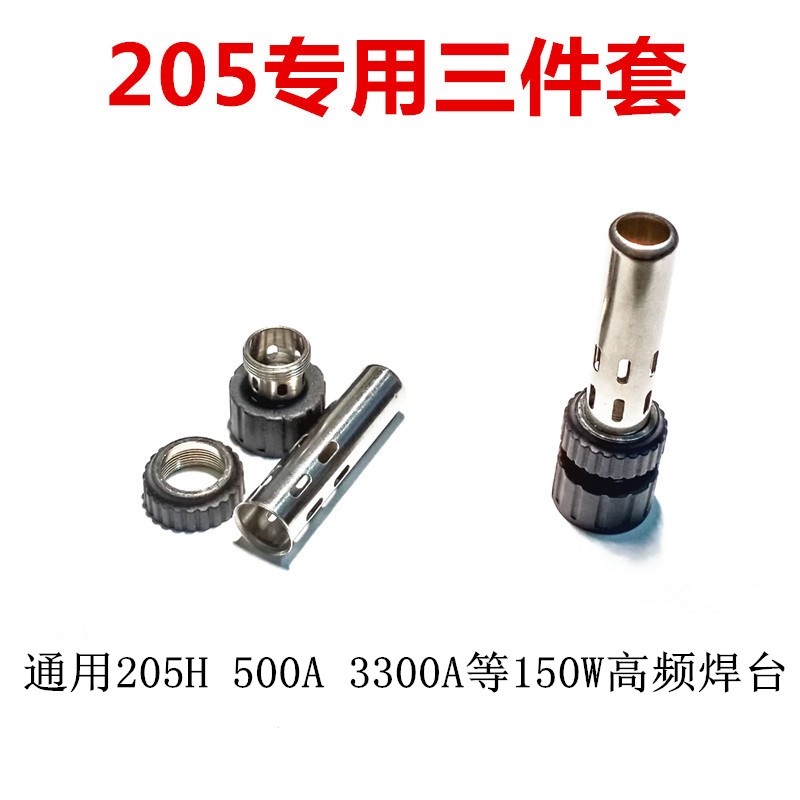 Bộ Dụng Cụ Máy Hàn 205h 500A 3300A 150W Chất Lượng Cao