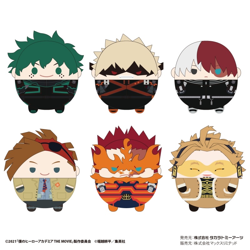 Móc khóa bông Fuwa 10cm My Hero Academia vol 4