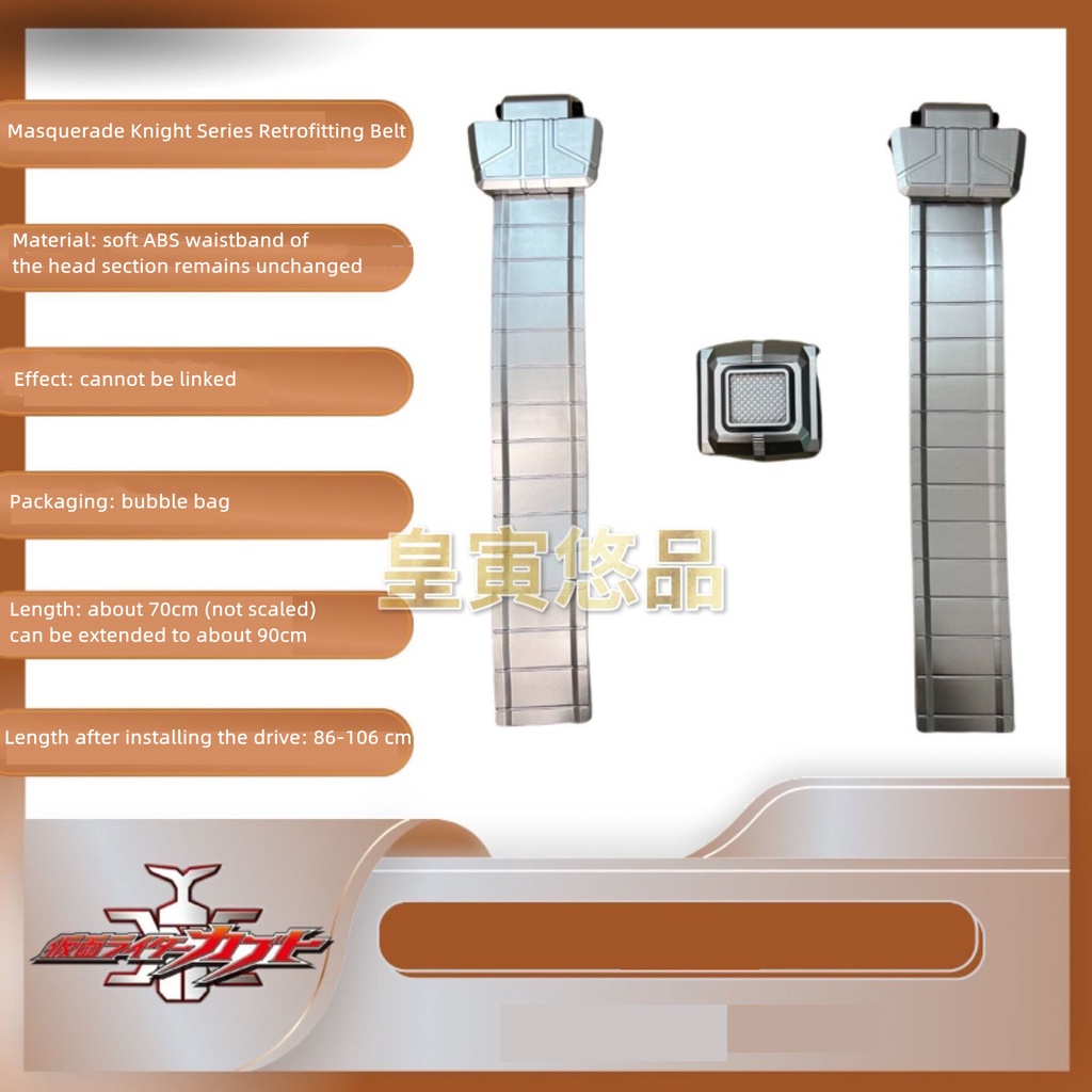 Đai Mở Rộng Thắt Lưng Biến Hình KAMEN RIDER GEATS DX CSM
