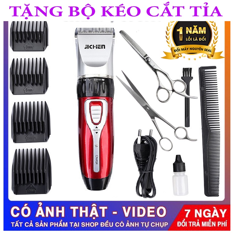 (tặng bộ kéo cắt tỉa) Tông đơ cắt tóc trẻ em, Tăng đơ cắt tóc cho bé, Tăng đơ cắt tóc cho trẻ em