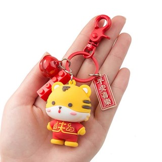 Móc Khoá Chú Hổ Cầu May Mắn