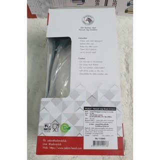 Bình giữ nhiệt SMART IV Zebra - 112943 - 2 lít