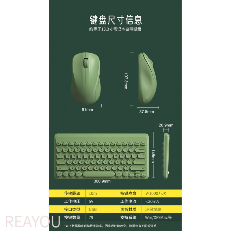 Bàn phím không dây mini cho laptop bàn phím máy tính bàn bàn phím chuột  bàn phím chuột không dây  chuột máy tính