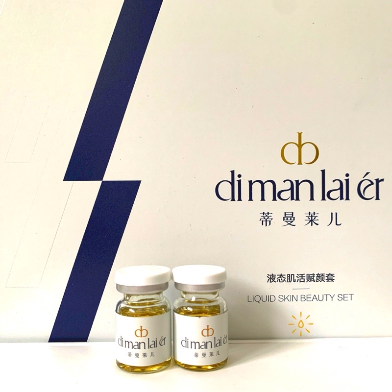 Hộp 7 chai tinh chất thanh nám Dimanlaier YRM Hồng Kông
