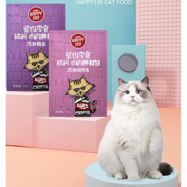 PATE HAPPY 100 CHO MÈO,GÓI 70GRAM