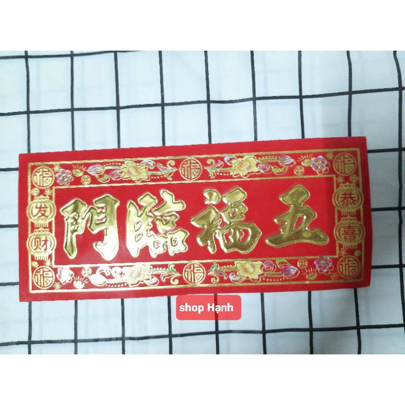 Giấy dán nhà ngày Tết Xuất Nhập Bình An và Ngũ Phúc Lâm Môn size nhỏ ngang 29 cm, cao 12 cm