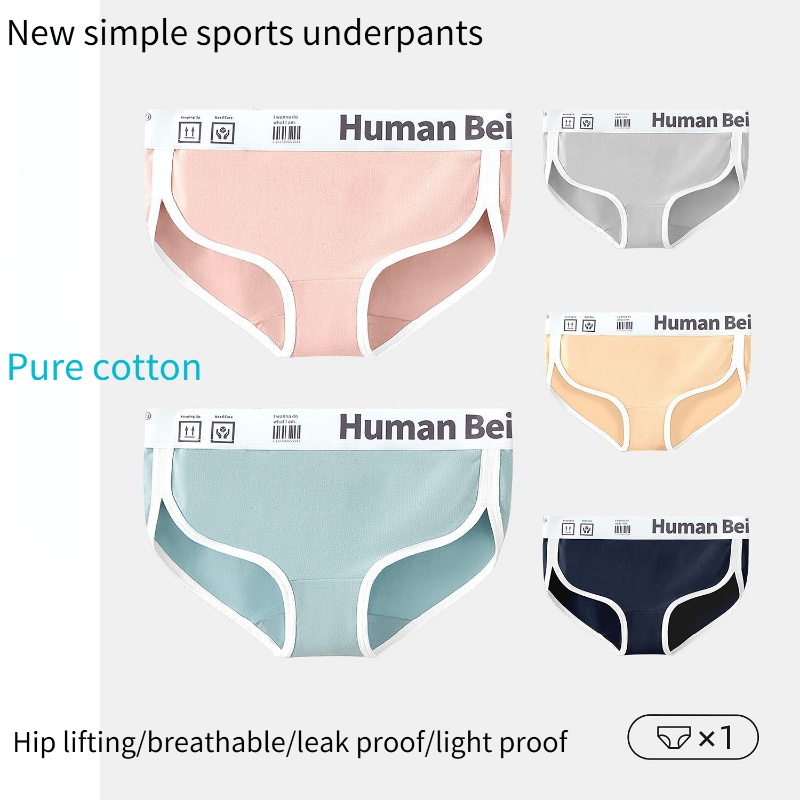 Quần Lót Cotton Lưng Vừa Màu Tương Phản Phong Cách Hàn Quốc Nhật Bản Mới Cho Nữ