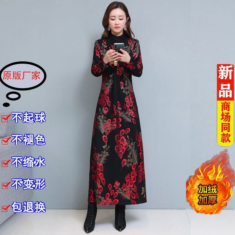 Đầm Nỉ Dáng Dài Thiết Kế Mới 2022 Thời Trang Mùa Thu Đông Dành Cho Phụ Nữ Trung Niên