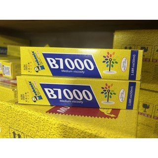 Keo B7000 50ml,dùng dán màn hình điện thoại,dán vải