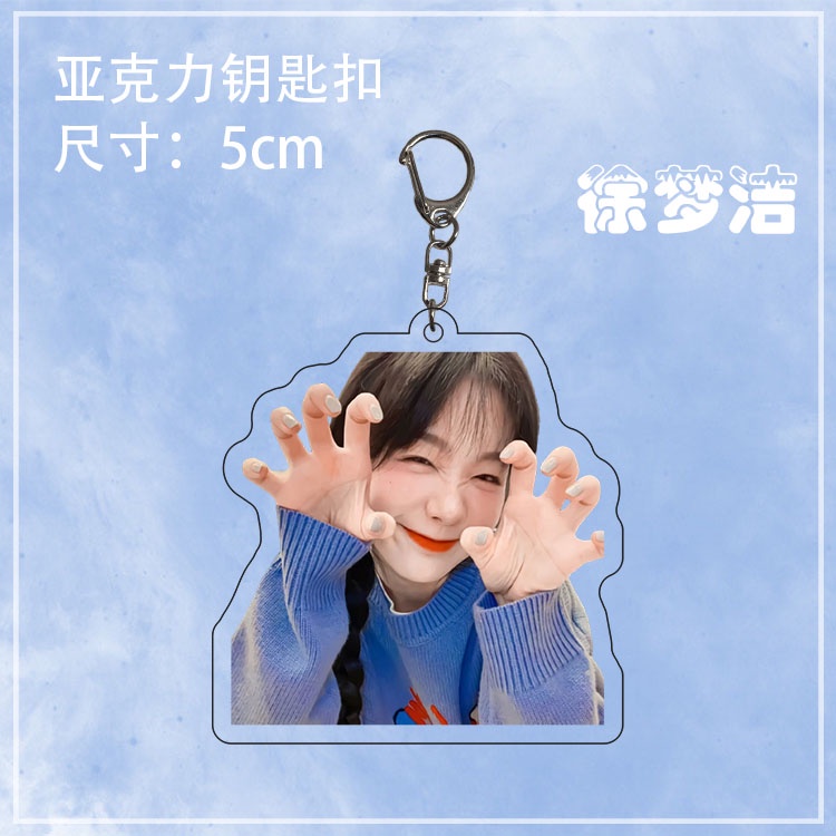 Xu Mengjie Móc Khóa Acrylic Hai Mặt Hình Cầu Vồng Ngôi Sao Dùng Làm Quà Tặng