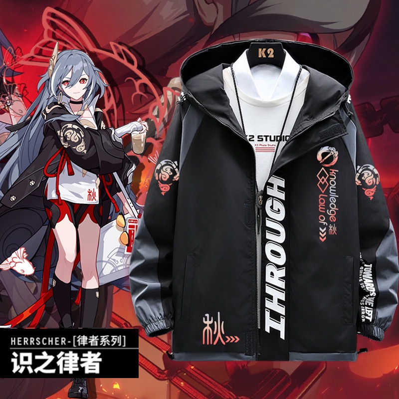 Honkai Impact 3 Fuhua knowledge of the law of the game characters around the hooded spring and autumn hundred jacket secondary jacket zm