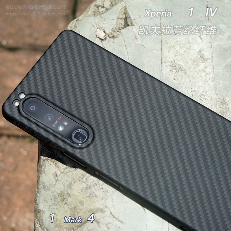 Ốp Điện Thoại Sợi Carbon Cho Sony Xperia 1 IV X1 IV Kevlar 1 Mark 4 X1m4