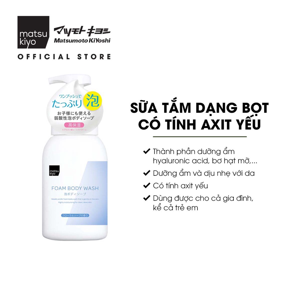 Sữa tắm dạng bọt có tính axit yếu matsukiyo chai/túi refill