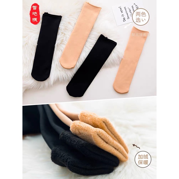 Lố 10 đôi tất Nữ Lót Lông cổ cao siêu ấm