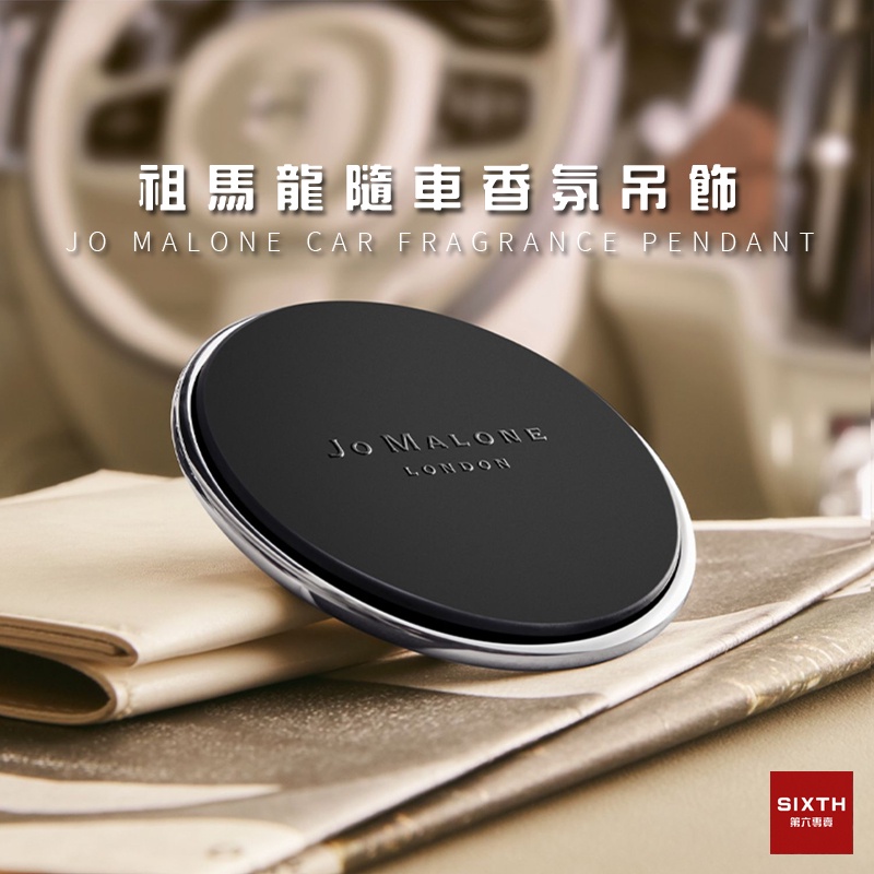 Nước hoa xe hơi Nước Hoa jo malone Treo Kính Chiếu Hậu Xe Hơi Khuếch Tán Hương Thơm Lâu Phai Trang trí xe hơi