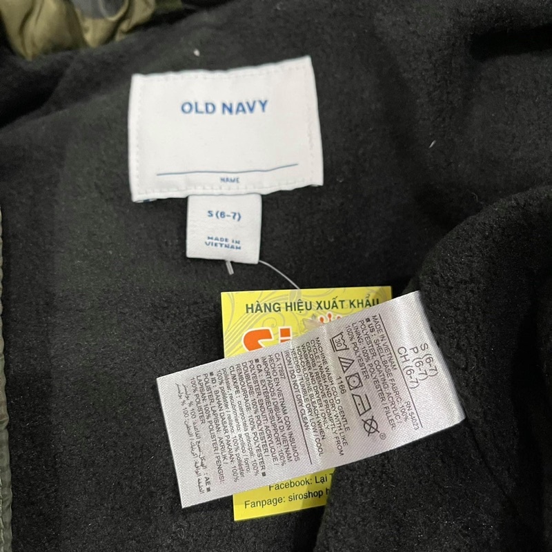 Áo ghi lê phao bé trai