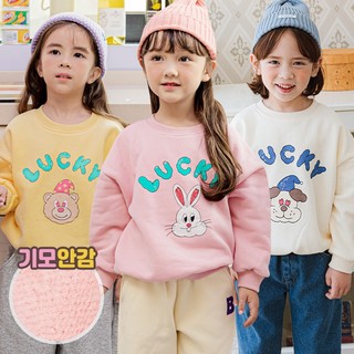 Áo nỉ lót bông Bebezoo cho bé hình hoạt hình BEB4TS208