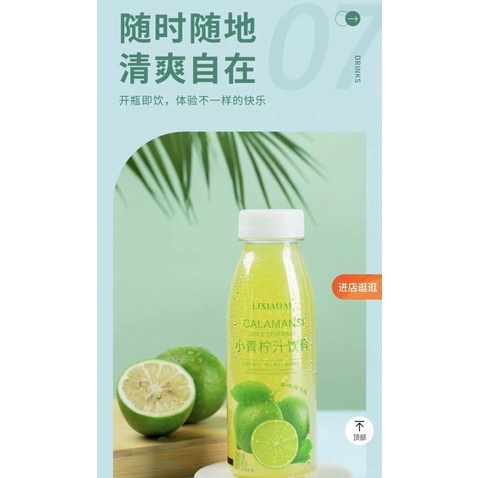 NƯỚC CHANH ĐÓNG CHAI