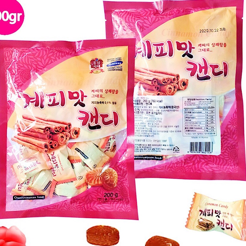 Kẹo quế SAM SUNG hàn quốc gói 200g