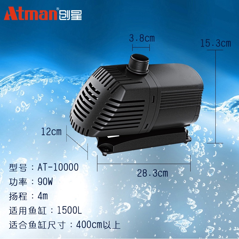 Máy Bơm Nước Atman AT-10000  - Máy Bơm Hồ Cá Tiết Kiệm Điện Và Siêu Bền