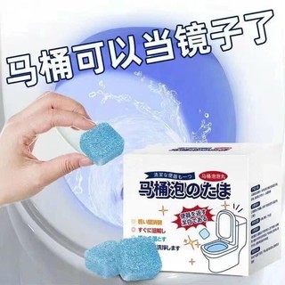 Viên sủi thông tắc đường ống - bồn cầu