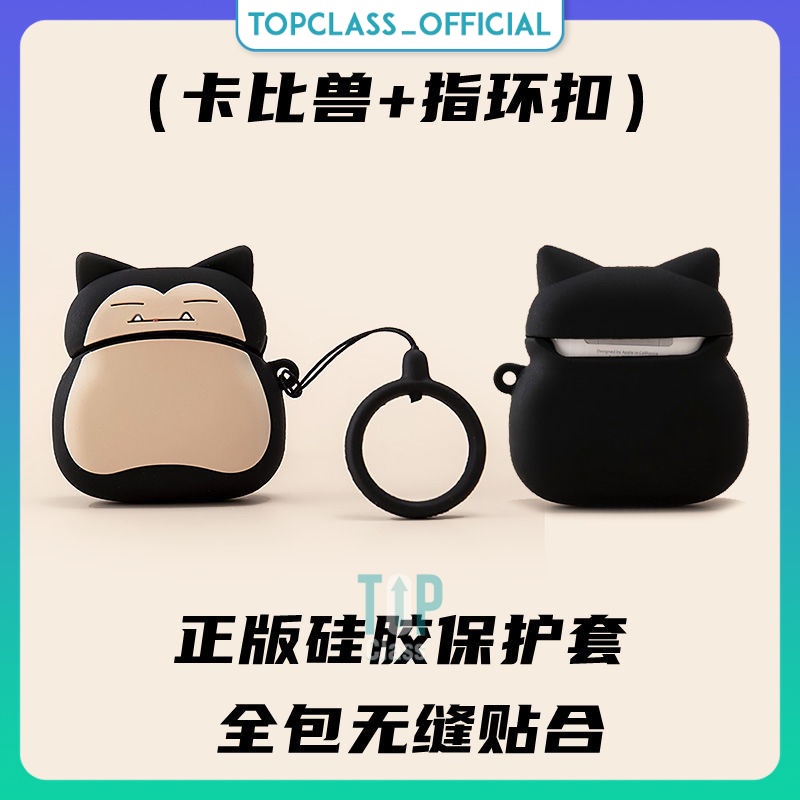 Ốp Lưng Silicone Mềm In Hình Hoạt Hình Cho Marshall MINOR 3 MINOR III