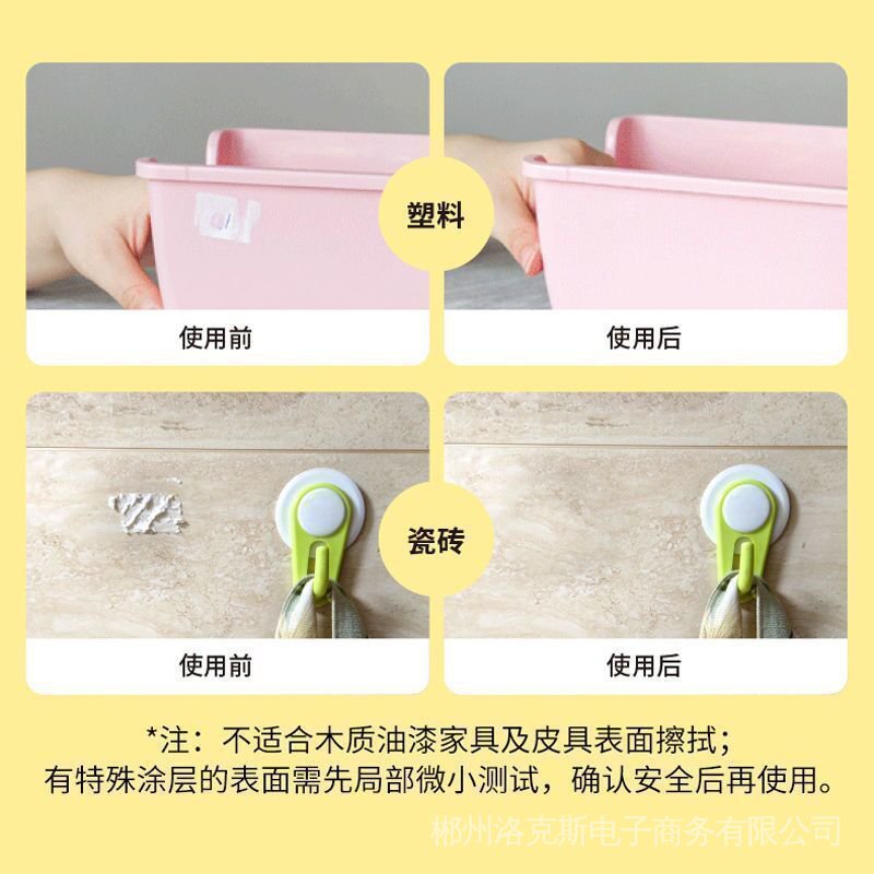 Keo Dán Loại Bỏ Keo Dán Xe Hơi cxblinghun01.my11.22