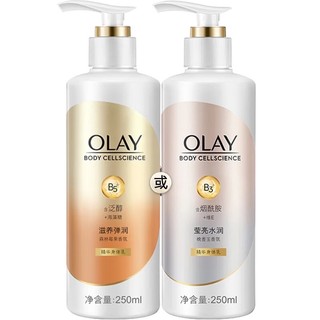 Sữa dưỡng thể Olay B3 + vitamin E