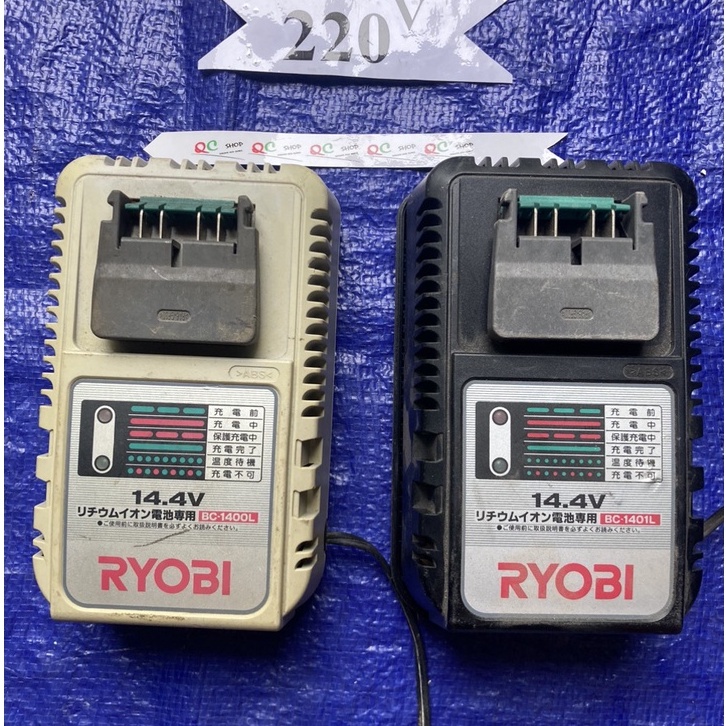 Sạc Ryobi 14v _ Nội địa chính hãng