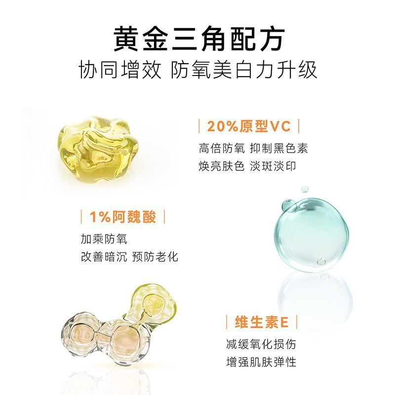 Tinh Chất Làm Trắng Da ONCUR VC 20% Vitamin C Làm Sáng Tông Màu Da Và Loại Bỏ Đốm Vàng Chống Oxy Hóa