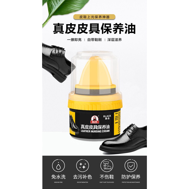 Hàng Có Sẵn Giao Hàng Ngay Lập Phương#Dầu Đánh Bóng Giày Da Không Màu 11 / 4mm