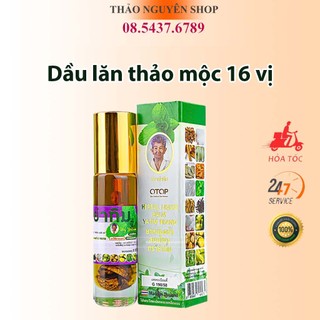 Dầu lăn 16 vị thảo dược Otop - Dầu bà già Yatim - Nội địa Thái Lan
