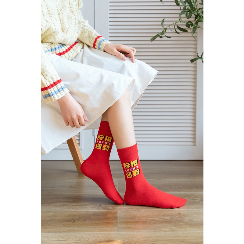 Đôi Vớ Cotton Thoáng Khí Màu Đỏ Mừng Năm Mới WAFNHA D780