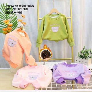 🔥hot!hot!hot🔥áo nỉ lót lông hàng quảng châu cao cấp cho bé từ 11- 20kg