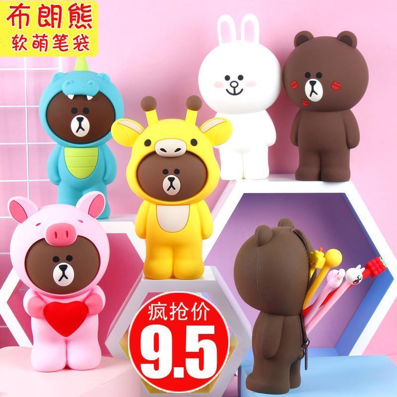 Hộp Đựng Bút Bằng Silicon Hình Gấu Nâu / Thỏ Dễ Thương Phong Cách Hàn Quốc
