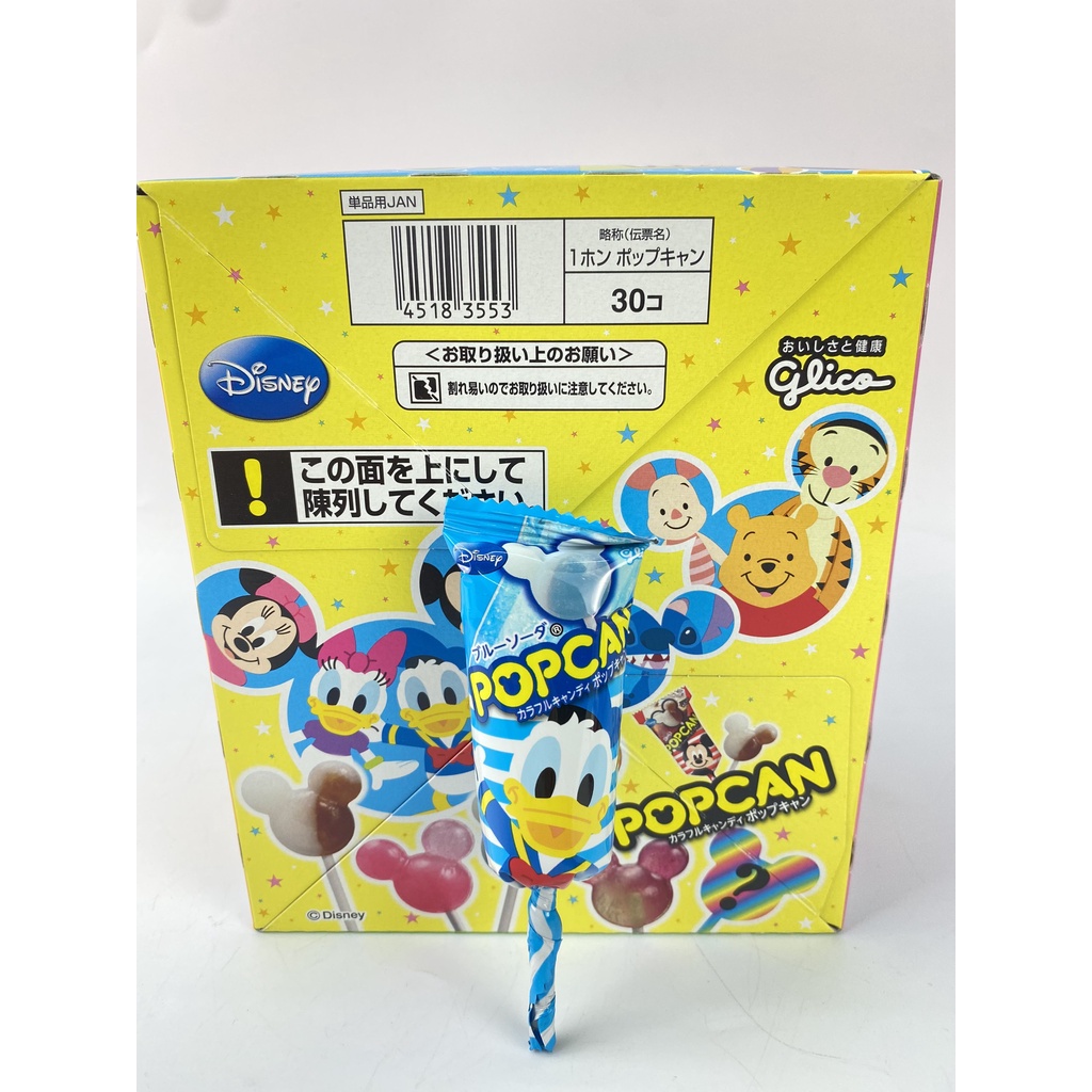 Kẹo mút Popcan Glico Nhật Bản thiết kế nhân vật hoạt hình Disney cho bé(date T10/24)