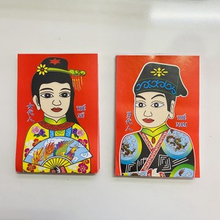 Giấy THẾ THÂN Nam,Nữ Combo 2 Tép [ 5 tờ /tép]- Giấy cúng
