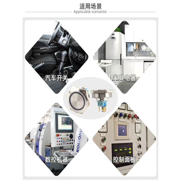 Công Tắc Nhấn Khởi Động 12v 22mm Bằng Thép Không Gỉ 5V 220v Chống Nước Cho Đèn Xe Hơi