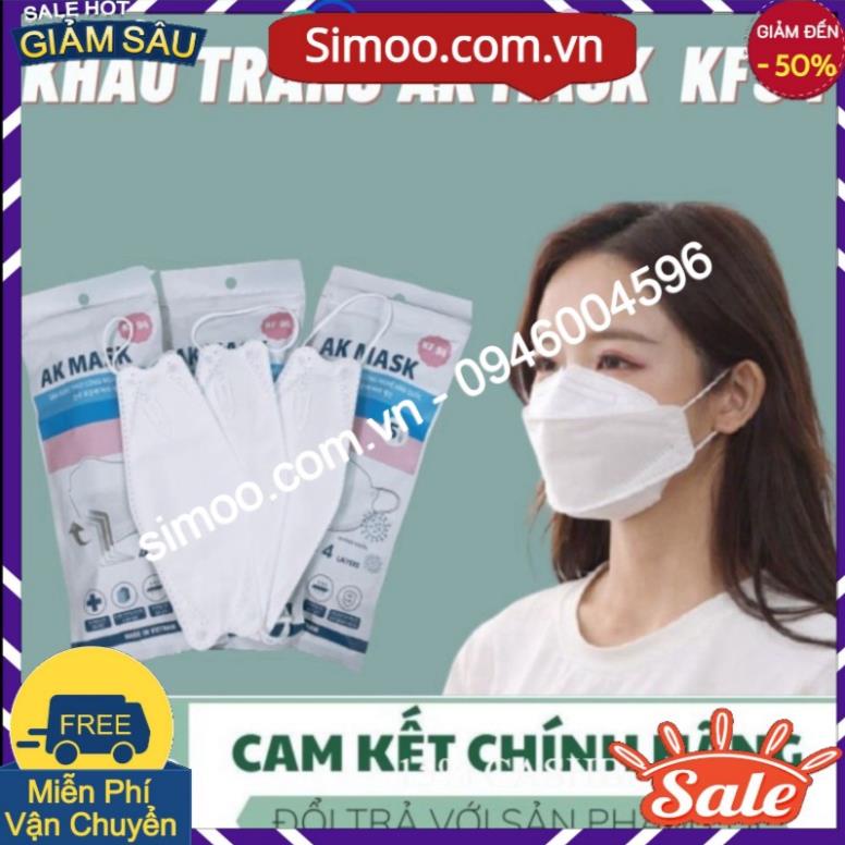 Khẩu Trang 3D AK MASK KF94 - Set 5 Chiếc - 4 Lớp Kháng Khuẩn Công Nghệ Hàn Quốc