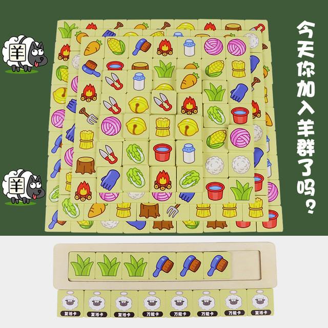 Bộ đồ chơi nuôi cừu bông gồm 248 miếng + 1 thẻ gỗ + 2 que keo cho 2 người chơi