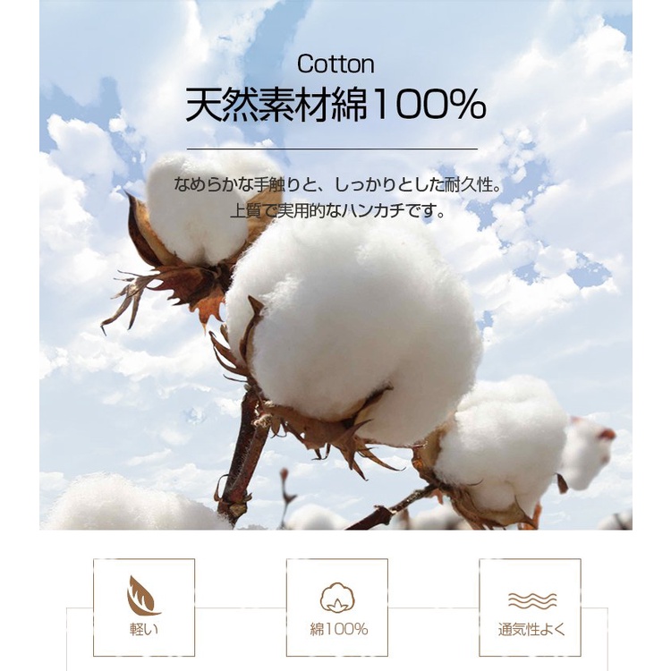 Khăn mùi xoa nam giá rẻ đẹp. Khăn tay cotton cho nam