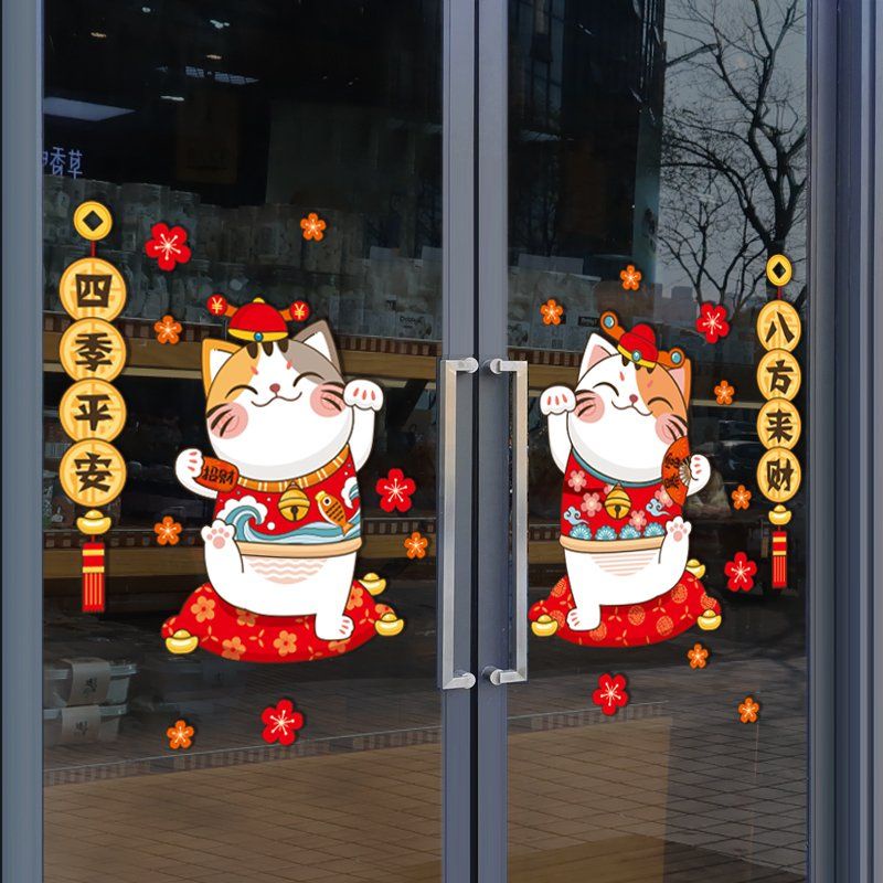 Miếng Dán Trang Trí Cửa Kính Họa Tiết Mèo May Mắn Sáng Tạo Trang Trí Năm Mới