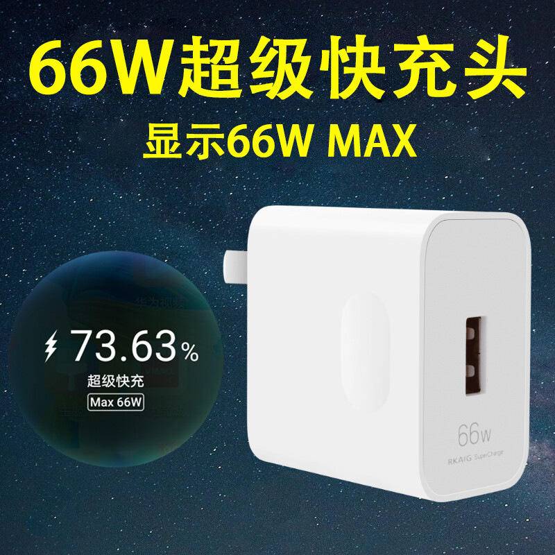Cáp sạc Huawei 66W Honor 70 Cáp dữ liệu P50pro/P60 Cáp sạc siêu nhanh 66W Cáp sạc nhanh USB Type C 6A