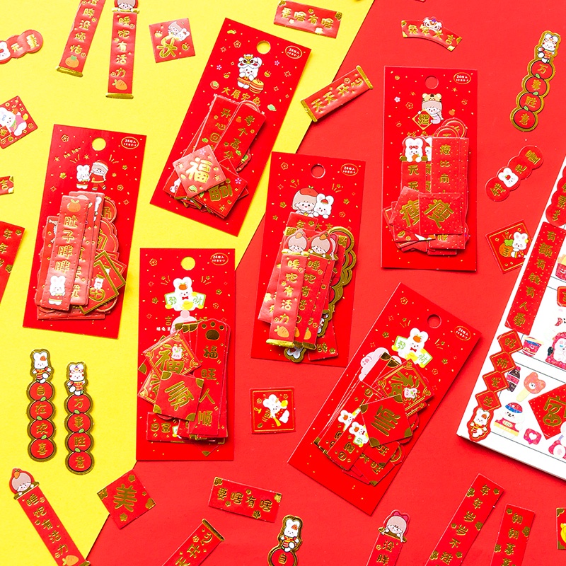 Mr.Paper 4 phong cách Lễ hội mùa xuân Phim hoạt hình dễ thương Con thỏ Khó chịu Mức độ xuất hiện cao TangJin DuiLian Lều của bàn tay Cắt dán Lễ hội mùa xuân Đồ trang trí DIY