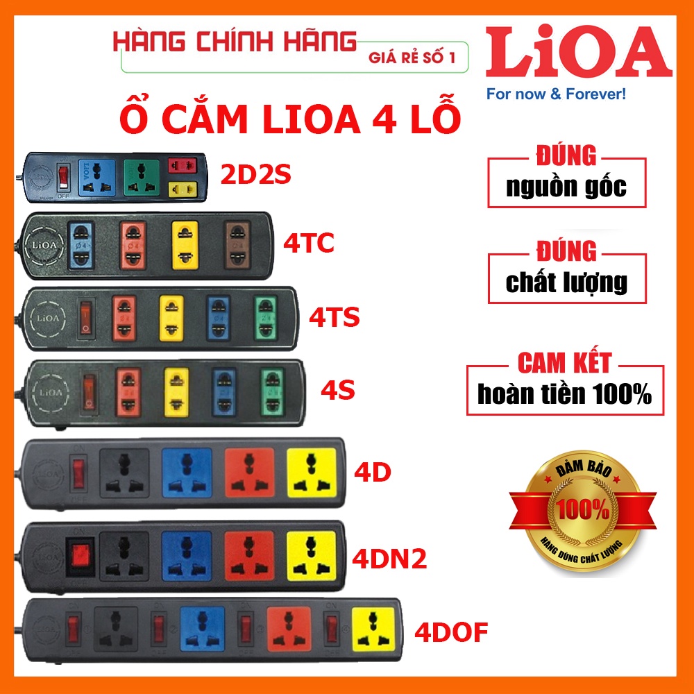 Ổ cắm điện LiOA 4 lỗ kéo dài đa năng 3m 5m 3 chấu chính hãng - LIOAVIETNAM