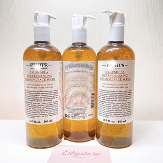 Sửa rửa mặt hoa cúc kiehl's