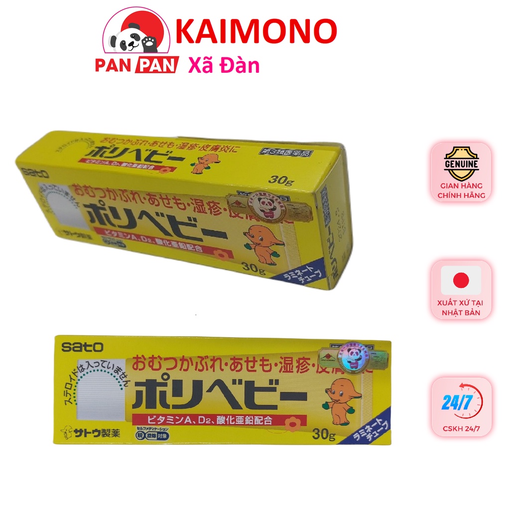 Kem hăm cho bé Sato 30g Nhật Bản