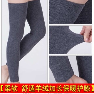 Tất ống dài bảo vệ đầu gối giữ ấm bảo vệ lạnh cho người già