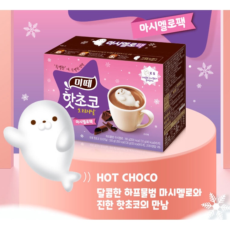 Bột sô cô la nóng Hàn Quốc Sloth Marshmallow/ Tiramisu/ Original/ Mint Choco